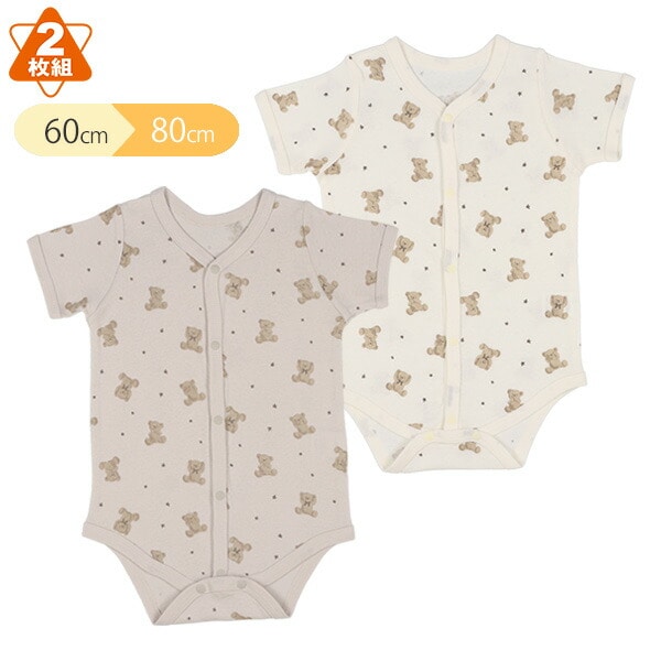 西松屋公式オンラインストア マタニティ ベビー 子供服