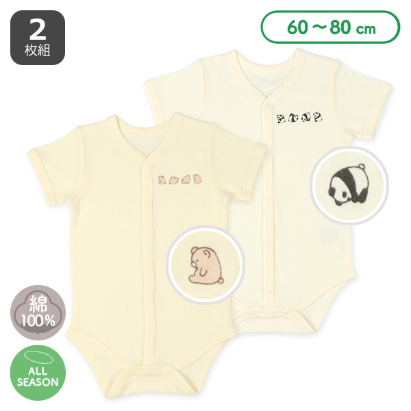 baby Gap 肌着ロンパース ひつじ② よ