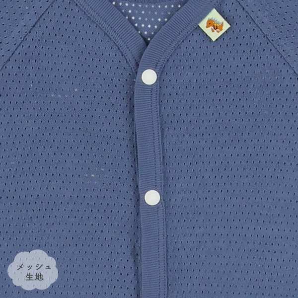 3枚組メッシュ半袖前開きロンパース肌着（無地・恐竜ピスネーム）