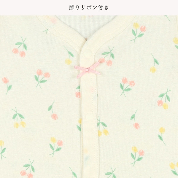 2枚組フライス半袖前開きロンパース肌着（花総柄・リボン）