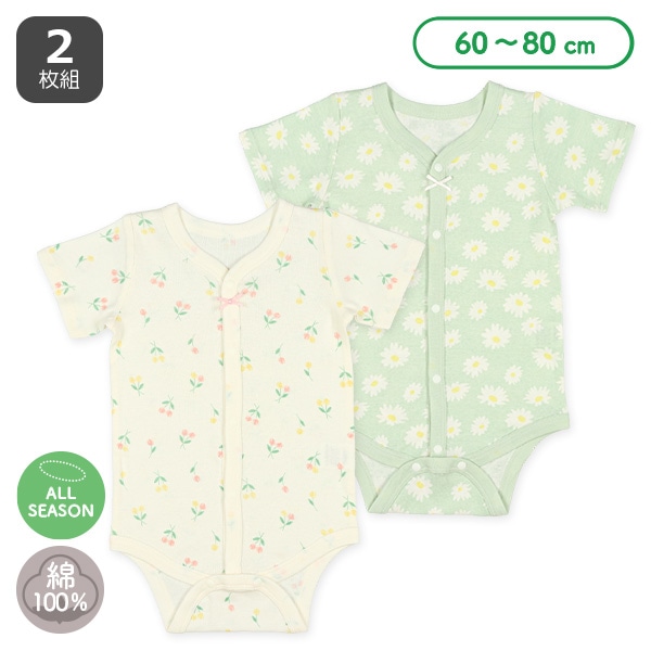 2枚組フライス半袖前開きロンパース肌着（花総柄・リボン）