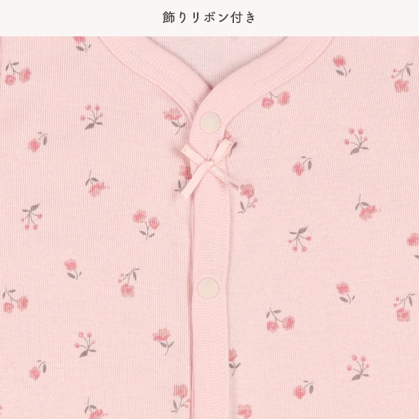 2枚組フライス半袖前開きロンパース肌着（花総柄）