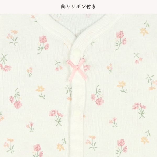 2枚組フライス半袖前開きロンパース肌着（花総柄）