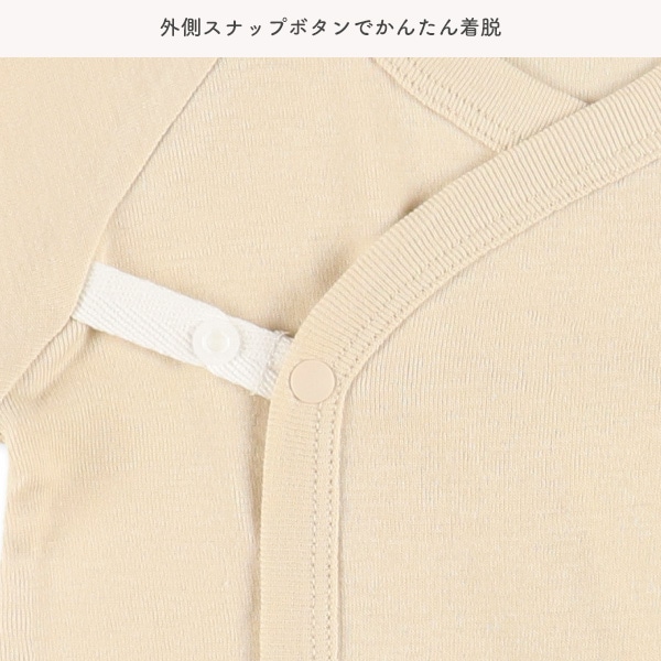 2枚組フライスボタン式半袖打ち合わせロンパース肌着（くま・星）