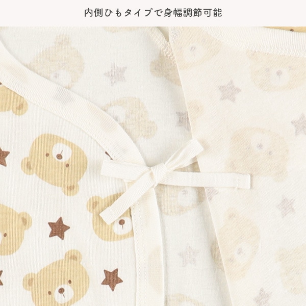 2枚組フライスボタン式半袖打ち合わせロンパース肌着（くま・星）