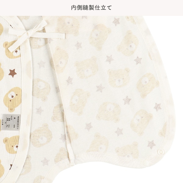 2枚組フライスボタン式半袖打ち合わせロンパース肌着（くま・星）