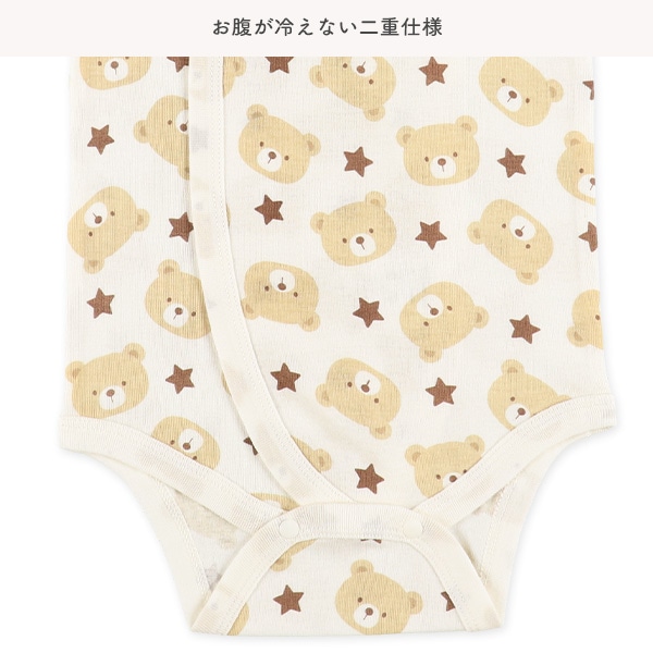 2枚組フライスボタン式半袖打ち合わせロンパース肌着（くま・星）