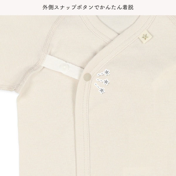 2枚組フライスボタン式半袖打ち合わせロンパース肌着（星座）