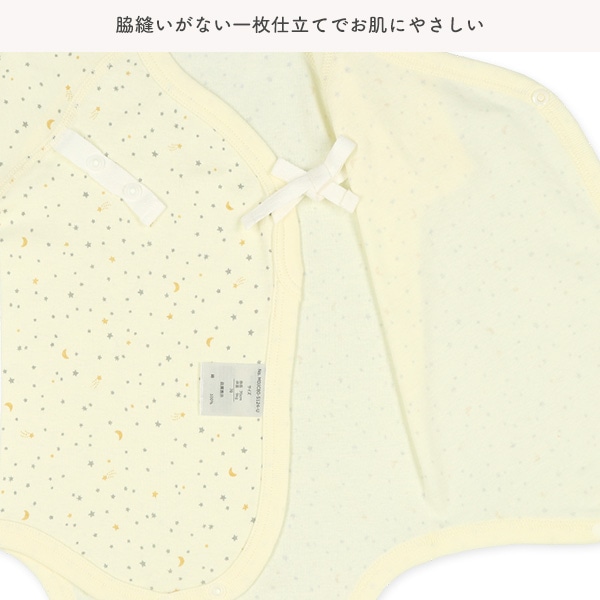 2枚組フライスボタン式半袖打ち合わせロンパース肌着（星座）