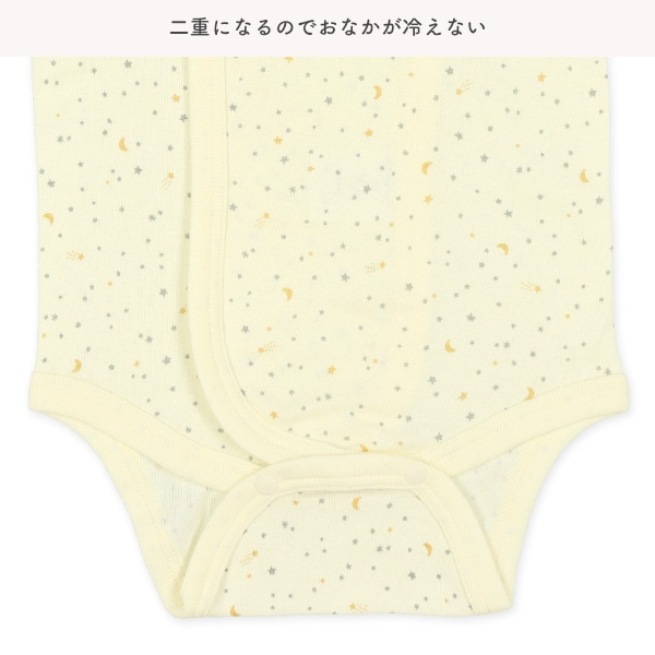 2枚組フライスボタン式半袖打ち合わせロンパース肌着（星座）