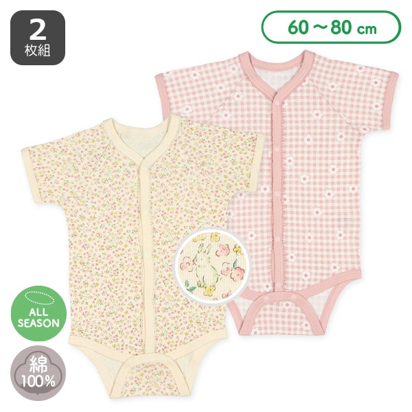 2枚組フライス半袖前開きロンパース肌着（チェック・花柄）