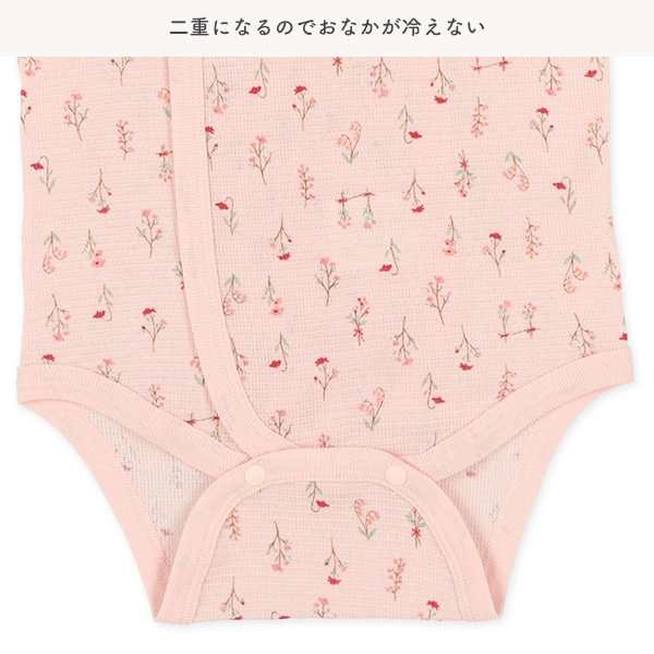 2枚組エッフェルニットボタン式半袖打ち合わせロンパース肌着（花）