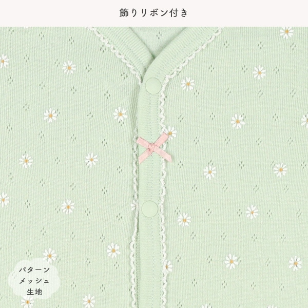 2枚組パターンメッシュ&ワッフル半袖前開きロンパース肌着（花柄）