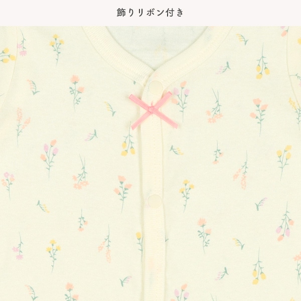 2枚組フライス半袖前開きロンパース肌着（マーガレット・リボン）