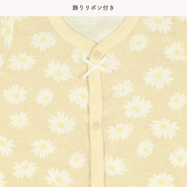 2枚組フライス半袖前開きロンパース肌着（マーガレット・リボン）