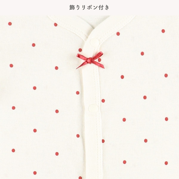 2枚組フライス半袖前開きロンパース肌着（いちご・ドット）