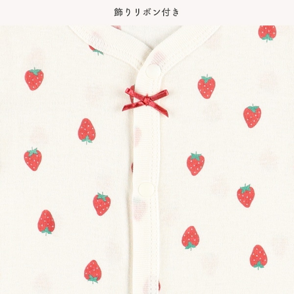 2枚組フライス半袖前開きロンパース肌着（いちご・ドット）