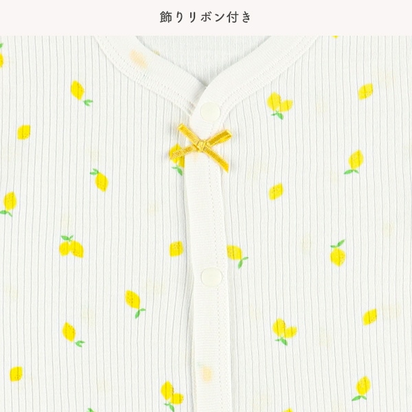 3枚組リブ編み半袖前開きロンパース肌着（フルーツ）
