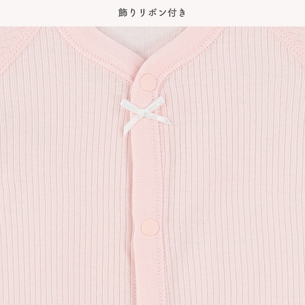 2枚組フライス半袖前開きロンパース肌着（リブ・いちご）