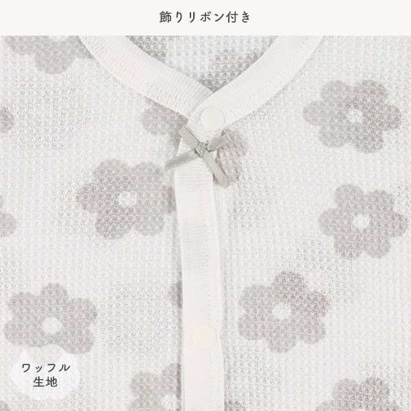 3枚組ワッフル半袖前開きロンパース肌着（花柄・リボン）