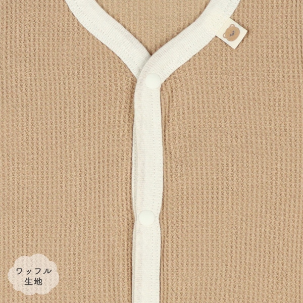 3枚組ワッフル半袖前開きロンパース肌着（アニマルピスネーム）