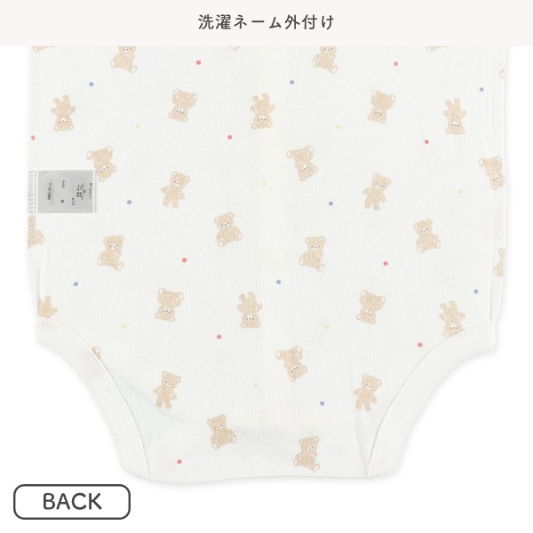 2枚組フライス半袖前開きロンパース肌着（くま・りんご）
