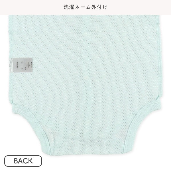 2枚組メッシュ半袖前開きロンパース肌着（すいか・かば）