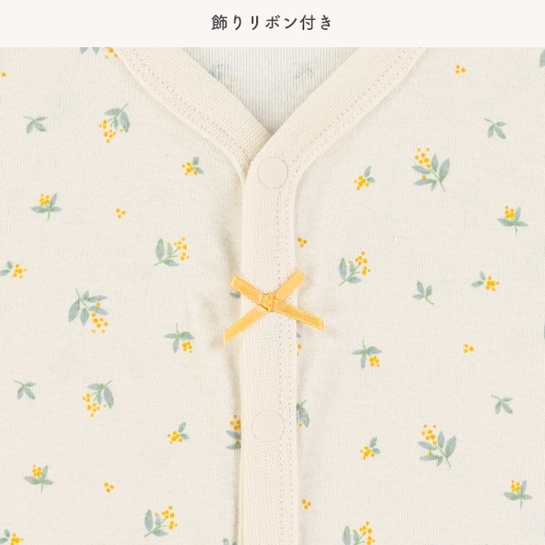 2枚組フライス半袖前開きロンパース肌着（ミモザ・さくらんぼ）