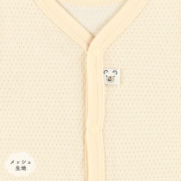 3枚組メッシュ半袖前開きロンパース肌着（無地・アニマルピスネーム）