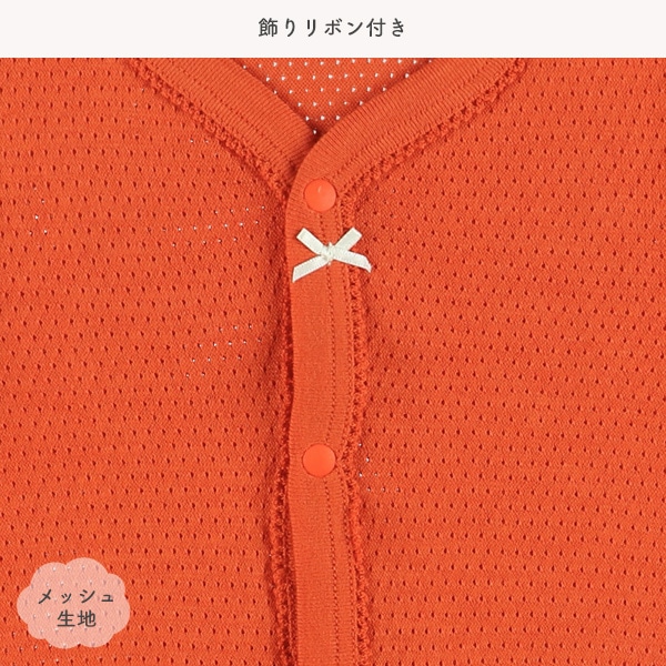 3枚組メッシュ&パターンメッシュ半袖前開きロンパース肌着（リボン）