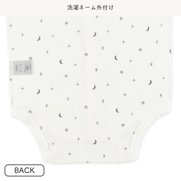 2枚組フライス半袖前開きロンパース肌着（星月・ぞう）