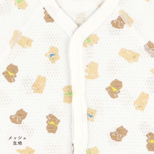 2枚組メッシュ半袖前開きロンパース肌着（くま）