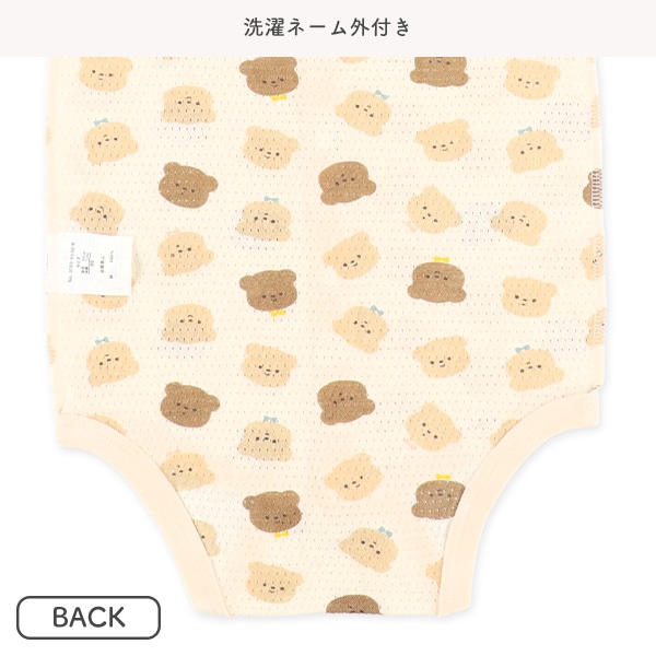 2枚組メッシュ半袖前開きロンパース肌着（くま）