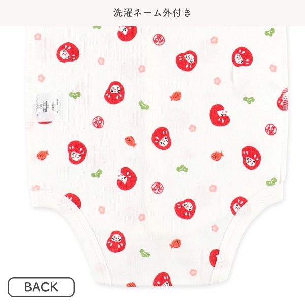 2枚組フライス半袖前開きロンパース肌着（だるまさん）