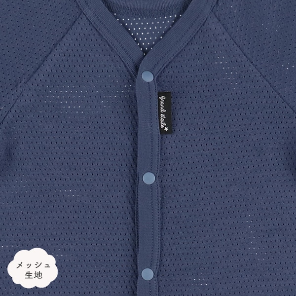 3枚組天竺メッシュ半袖前開きロンパース肌着（アニマル）