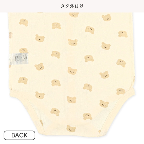 2枚組オーガニックコットン半袖前開きロンパース肌着（くま・ボーダー）