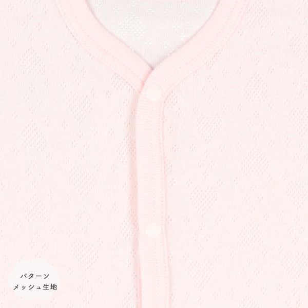 2枚組パターンメッシュ&フライス半袖前開きロンパース肌着（ハート）