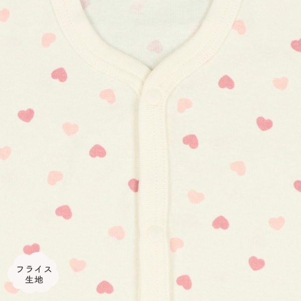 2枚組パターンメッシュ&フライス半袖前開きロンパース肌着（ハート）