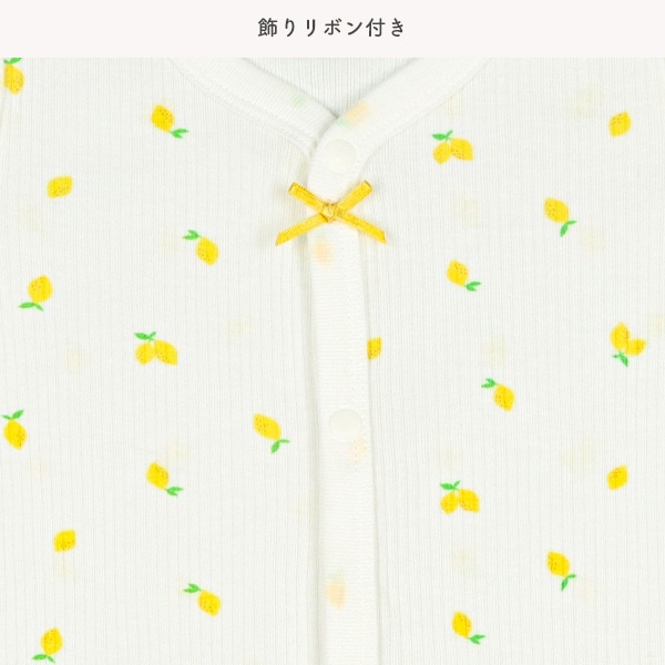 3枚組リブ編み半袖前開きロンパース肌着（フルーツ）