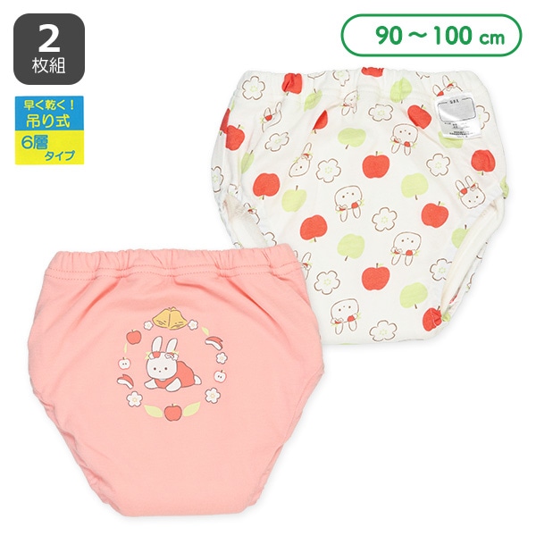 トレーニングパンツ ベビー肌着(-95cm) ベビー服・子供服・マタニティ通販 西松屋オンラインストア