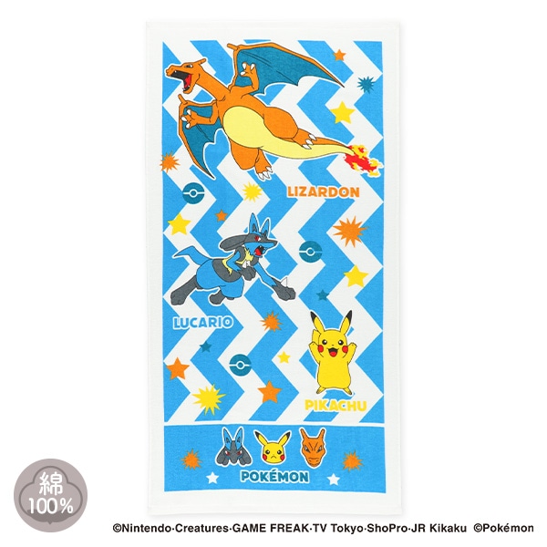 コンパクト長方形バスタオル（ポケモン）