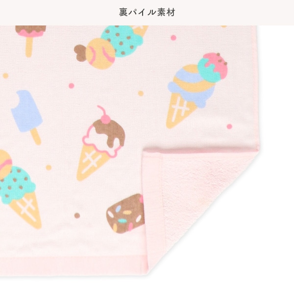 表ガーゼバスタオル（アイス）