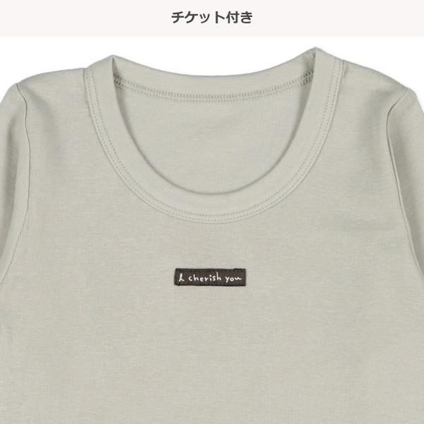 3枚組長袖シャツ肌着（はたらくくるま・チケット）