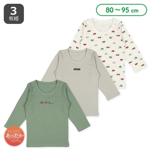 3枚組長袖シャツ肌着（はたらくくるま・チケット）