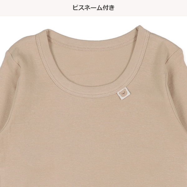 3枚組長袖シャツ肌着（くま）