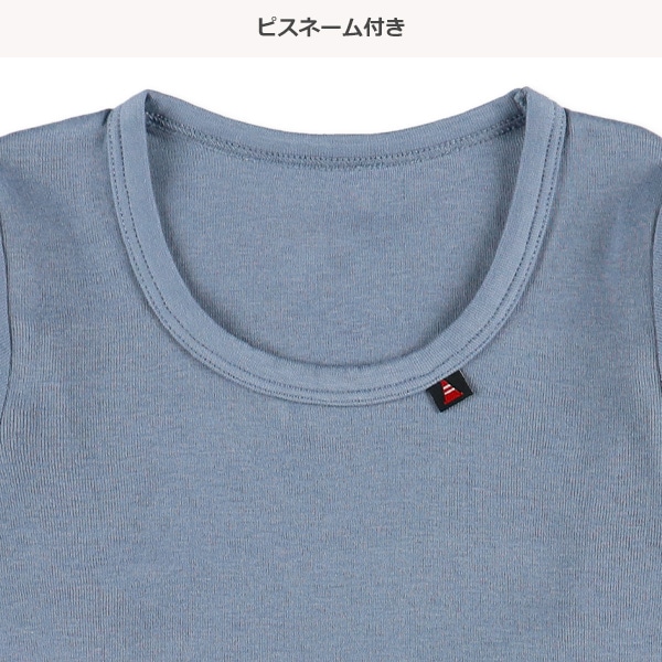 3枚組長袖シャツ肌着（はたらくくるま）