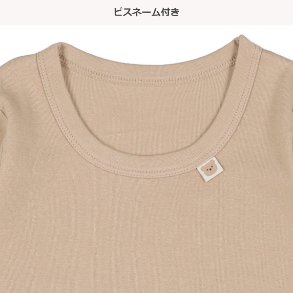 3枚組長袖シャツ肌着（くま柄）