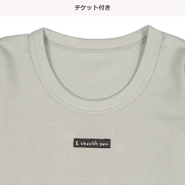 3枚組長袖シャツ肌着（はたらくくるま）