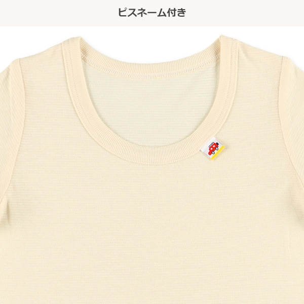 DRYWRAP）4枚組半袖シャツ肌着（くるま・異番手）