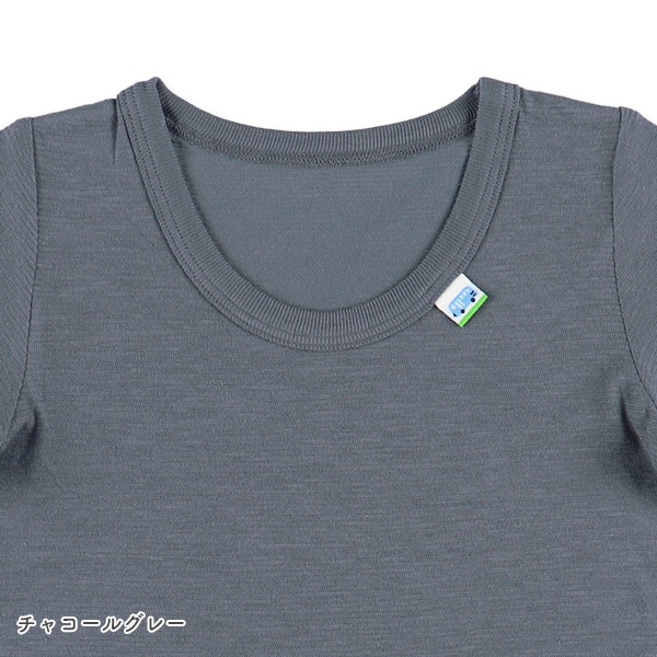 DRYWRAP）4枚組半袖シャツ肌着（くるま・異番手）